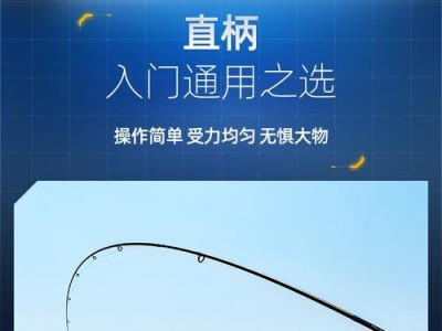路亚禧玛诺阿布达瓦钓鱼之奇遇（探索未知水域，发现珍稀鱼群的令人惊叹之旅）