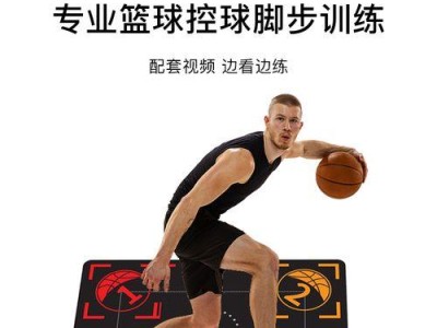 提高3人篮球防守技巧的训练方法（针对3人篮球防守的关键技巧及训练方案）