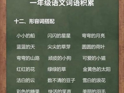 乒乓球底板蛀虫危机（揭秘乒乓球底板蛀虫的危害与防治方法）