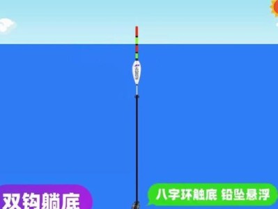 路亚钓鱼中如何调整铅坠以控制漂浮主题（钓鱼技巧分享，让你的路亚钓鱼更上一层楼）