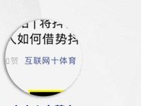 校园足球操作技巧口诀（让你在校园足球赛场上技高一筹的15个操作技巧口诀）