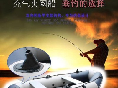 探索路亚钓鱼便携船的魅力（便携船的创新设计让钓鱼更轻松）