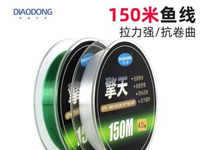 掌握以路亚竿台钓线钓鱼的技巧（提高钓鱼效率，享受钓鱼乐趣）