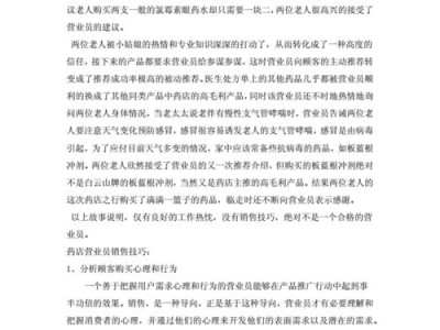 提高游泳技巧的绝佳机会——游泳馆（游泳馆中的单技巧和话术是如何助你进步的？）