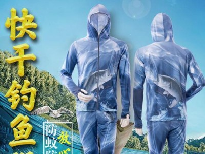 夏天路亚钓鱼必备裤子选择（如何选择适合夏季路亚钓鱼的裤子）