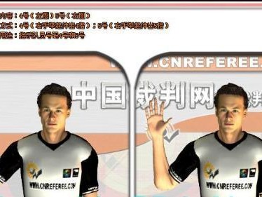 篮球直臂防守犯规规则解析（细解篮球比赛中的直臂防守犯规，了解规则和技巧）