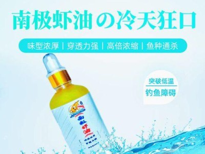 路亚软饵虾油钓鱼的技巧与方法（掌握虾油使用技巧，提升路亚软饵钓鱼效果）
