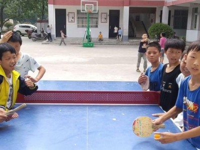 小学乒乓球教学反思——培养孩子综合能力的关键（以乒乓球教学为契机，开发孩子的潜力和培养素质）