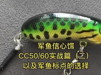 水流漩涡下的绝佳钓鱼技巧（掌握漩涡钓法，提升你的钓鱼技术）
