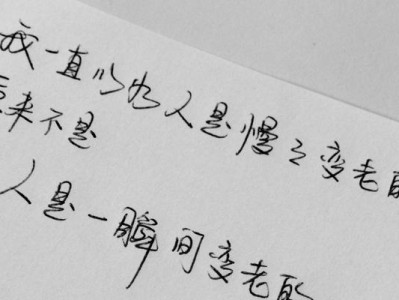 用爱守护，篮球与女孩的奇妙邂逅（篮球防守女孩的情话短句）