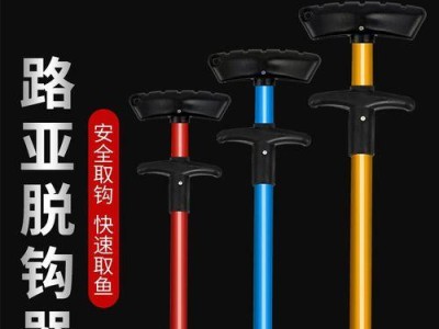 如何选择适合路亚钓鱼的鱼钩大小？（针对不同鱼类，选择合适的鱼钩尺寸）