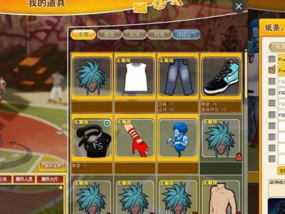 自由篮球防守PF特性2