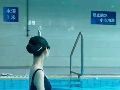 掌握仰游泳划水技巧的秘诀（优雅地游出仰泳的优势与方法）