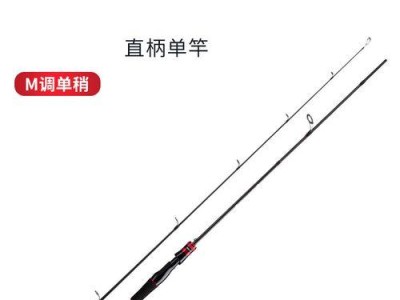 选择合适的路亚竿，提升钓鱼体验（探索路亚钓鱼的奥秘，挑选适合你的鱼竿）