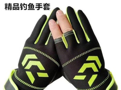 为什么路亚钓鱼需要戴手套？（手套在路亚钓鱼中的重要性及使用技巧）