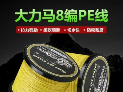 路亚钓鱼中线材的选择与应用（了解路亚钓鱼的必备线材及其特点）