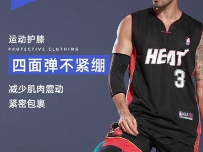 篮球防守带武器（掌握这些技巧，成为篮球场上的防守高手！）