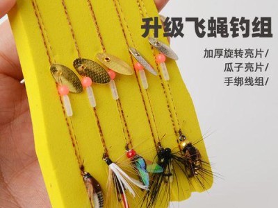 路亚钓鱼的最佳饵料绑定时间（掌握路亚钓鱼的最佳时机，成功大获丰收）