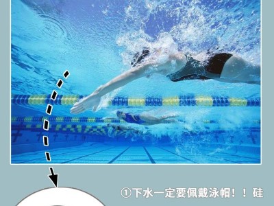 游泳技巧与方法——探索泳池底部的奥秘（探索泳池底部的方法与技巧，让你轻松游向深处）