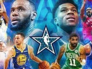 NBA季后赛2019（东西部联盟争霸，谁能问鼎总冠军？）