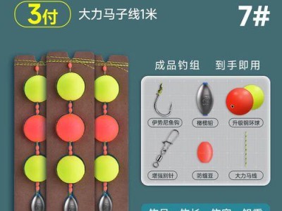 以路亚竿钓鱼线组安装方法（让钓鱼线组更稳固的关键步骤）