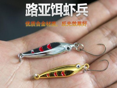 探究路亚钓鱼的最佳钩子数量（以路亚钓鱼为主，你需要多少只钩子？）