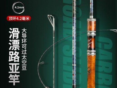 探寻极致远投之道——猎魔人路亚竿套装助您驰骋钓鱼新境界