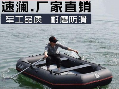 加厚橡皮艇路亚钓鱼船的选择与使用技巧（打造完美的钓鱼体验，探索路亚钓鱼新境界）