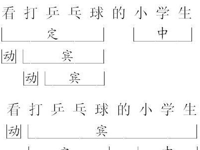 挥拍间的激烈对决——乒乓球比赛的魅力（运动、速度与技巧的完美结合）