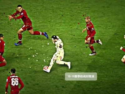 足球身法过人小技巧教案（掌握足球身法过人的关键是技巧训练）