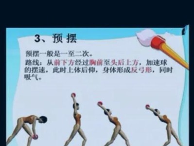 如何利用篮球晃动防守者的重心（以技巧和速度引导对手，轻松突破）
