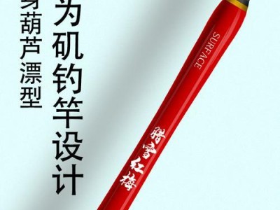 探秘路亚滑漂主线双铅钓鱼实战技巧（揭秘高效双铅钓鱼技术，助你获得丰富渔获）