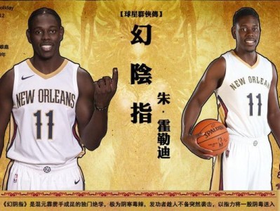 11赛季NBA防守效率排行榜揭晓！（巅峰防守之争，谁能登顶？）