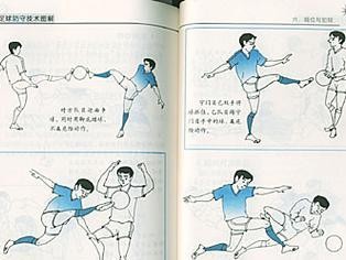 足球防御技巧大揭秘（提高防守能力，助你成为无敌后卫）