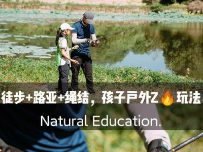 小臭水沟的钓鱼乐趣（探索路亚钓鱼的乐趣与技巧）