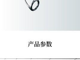 钓鱼路亚竿选购指南（从初学者到高级钓友，教你选购适合自己的路亚竿）