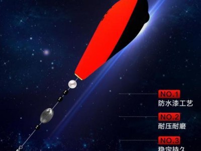 路亚钓鱼竿（以路亚钓鱼竿装备浮漂的优缺点及注意事项）