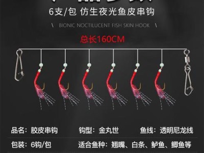路亚钓鱼入门教学（从零开始学习路亚钓鱼，掌握正确的抛竿技巧，轻松获得丰收）