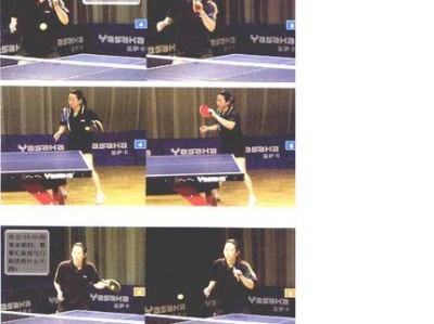 乒乓球横拍反手基本功的重要性（提升乒乓球横拍反手技术的关键要素）