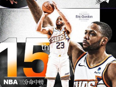 2014NBA东西部排行榜揭晓，激烈角逐见证巅峰（探索东西部排名、球队实力与赛季表现，球迷瞩目）