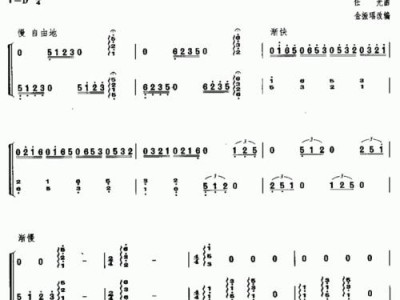 以渔光曲钢琴自学游泳技巧（用钢琴之道掌握游泳的精髓）