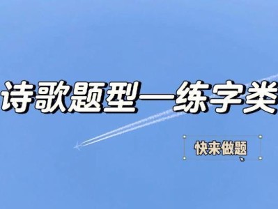 双关足球玩法技巧解析（揭秘足球双关游戏的高级技巧与策略）