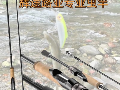 选择适合钓鱼路亚的竿子长度的重要性（影响钓鱼路亚效果的关键因素及技巧）
