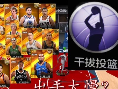 NBA史上最强投篮力度排行榜（从火箭队到勇士队，哪位球员的出手最有力？）