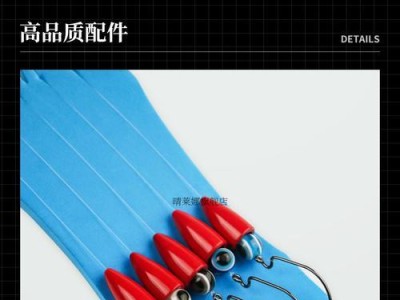 探秘路亚钓鱼技巧（轻松上手路亚钓鱼，掌握放铅技巧关键）