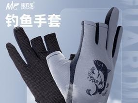 为什么路亚钓鱼要戴手套？（手套在路亚钓鱼中的重要性及使用原因）