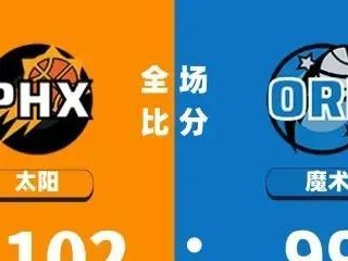 NBA历史球队防守效率值排行榜（以数据揭示历史上最出色的防守团队）