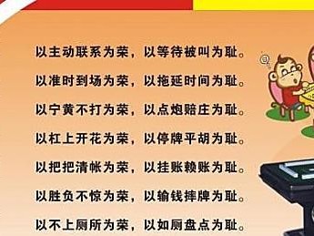 足球禁用技巧的关键口诀（提升技术水平的秘诀与方法）