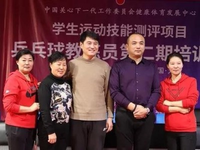 乒乓球名师唐建军教学的艺术之道（打磨技艺、领悟心法、成就大师——唐建军乒乓球教学的奥秘）