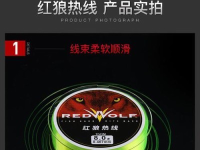 路亚钓鱼技巧之收线拖底（提升路亚钓鱼效果的关键技巧）